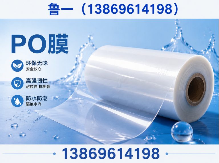 坊子区青州鲁一塑料展示图