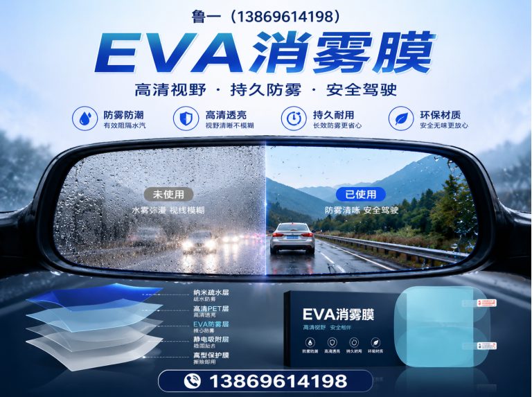 坊子区大棚膜定制展示图